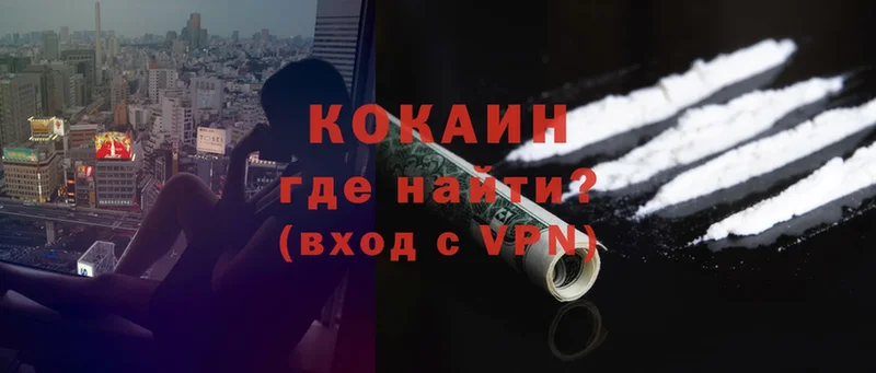 Купить наркотик аптеки Вытегра Каннабис  COCAIN  A PVP  Амфетамин  ГАШ  Меф 