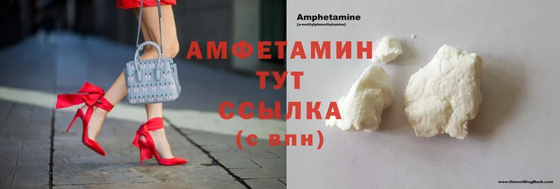 купить наркоту  маркетплейс формула  Amphetamine Premium  Вытегра 