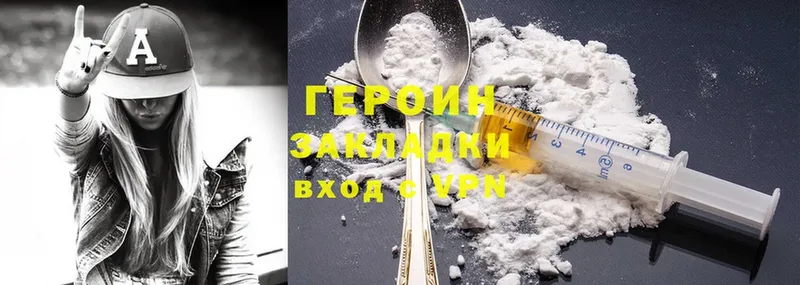 ГЕРОИН Heroin  где купить наркотик  Вытегра 