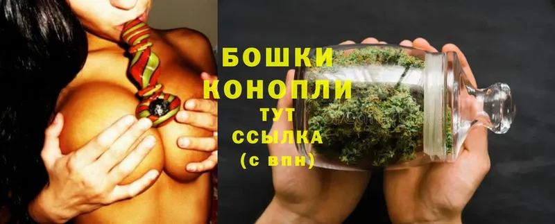 Бошки марихуана Ganja  blacksprut tor  Вытегра 